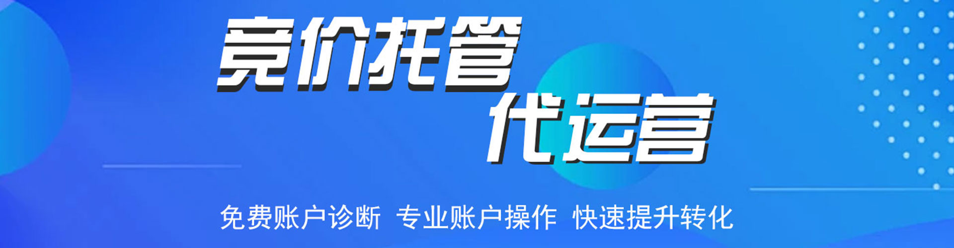 阳东百度推广平台